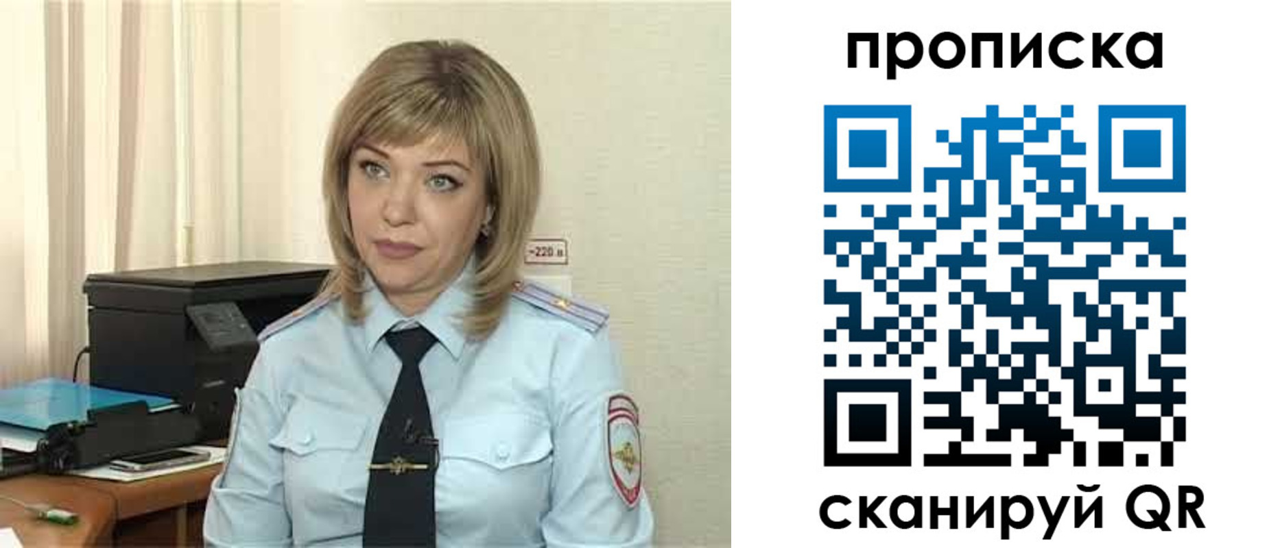 прописка для работы в Верещагино