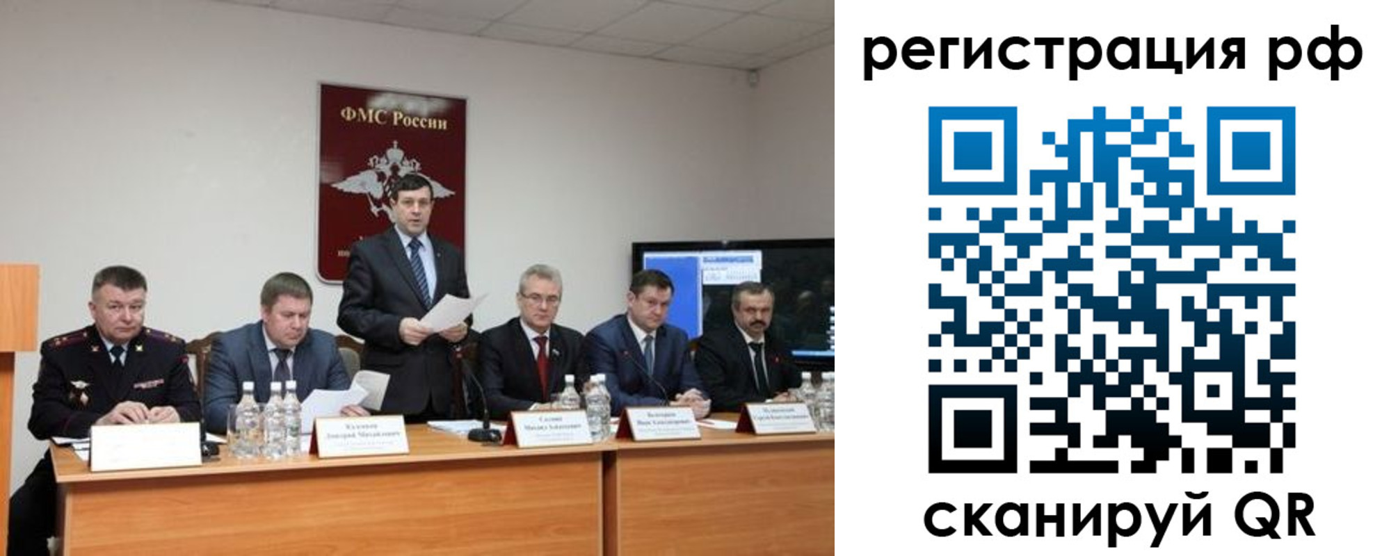 прописка паспорт в Верещагино