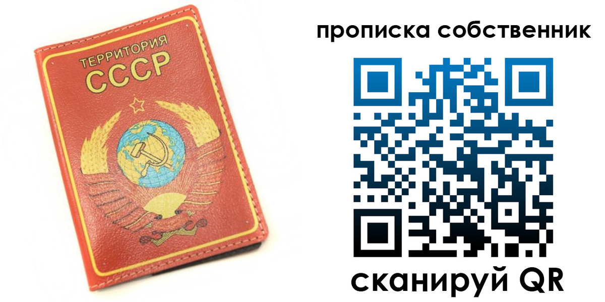 временная прописка в Верещагино