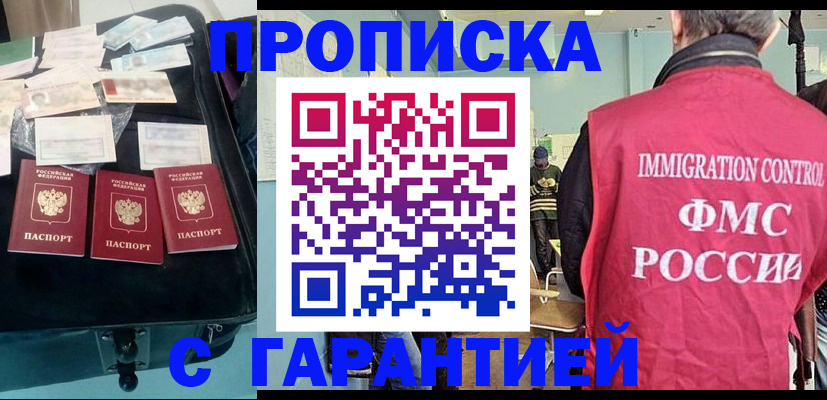 миграционный учет в Верещагино