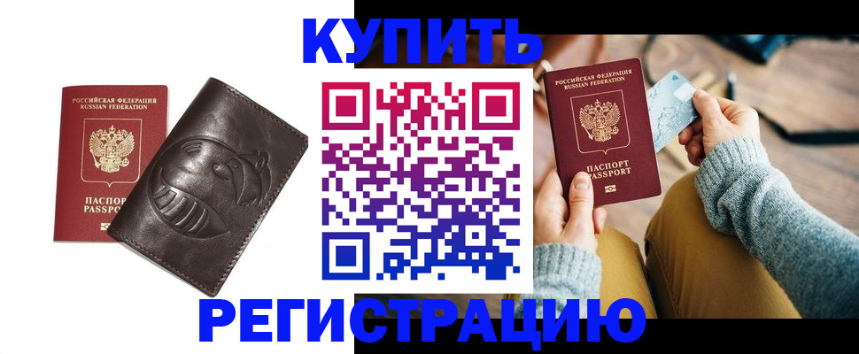 временная регистрация госуслуги в Верещагино