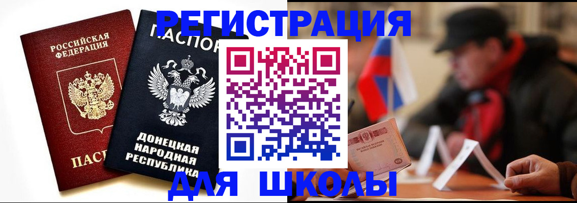 прописка 2025 в Верещагино